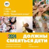 http://social.admnsk.ru/SiteKCSON/jelKCSON/DocLib7/5383.jpg