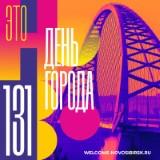 http://social.admnsk.ru/SiteKCSON/jelKCSON/DocLib7/5481.jpg
