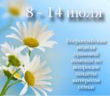 http://social.admnsk.ru/SiteKCSON/jelKCSON/DocLib7/5502.jpg