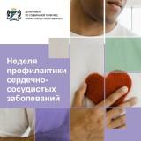 http://social.admnsk.ru/SiteKCSON/jelKCSON/DocLib7/5618.jpeg