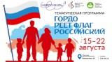 http://social.admnsk.ru/SiteKCSON/jelKCSON/DocLib7/5650.jpeg