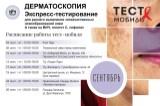 http://social.admnsk.ru/SiteKCSON/jelKCSON/DocLib7/5703.jpg