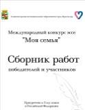http://social.admnsk.ru/SiteKCSON/jelKCSON/DocLib7/5734.jpg