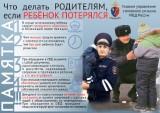 http://social.admnsk.ru/SiteKCSON/jelKCSON/DocLib7/5790.jpg