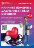 http://social.admnsk.ru/SiteKCSON/jelKCSON/DocLib7/5791.jpg