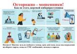http://social.admnsk.ru/SiteKCSON/jelKCSON/DocLib7/5817.jpg
