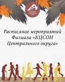 http://social.admnsk.ru/SiteKCSON/jelKCSON/DocLib7/5840.jpg