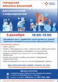 http://social.admnsk.ru/SiteKCSON/jelKCSON/DocLib7/5932.jpg