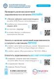 http://social.admnsk.ru/SiteKCSON/jelKCSON/DocLib7/5974.jpg