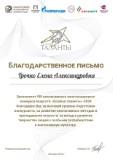 http://social.admnsk.ru/SiteKCSON/jelKCSON/DocLib7/5992.jpg