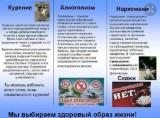 http://social.admnsk.ru/SiteKCSON/jelKCSON/DocLib7/6014.jpg