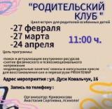 http://social.admnsk.ru/SiteKCSON/jelKCSON/DocLib7/6066.jpg
