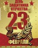 http://social.admnsk.ru/SiteKCSON/jelKCSON/DocLib7/6114.jpg