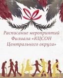 http://social.admnsk.ru/SiteKCSON/jelKCSON/DocLib7/6115(1).jpg
