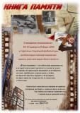 http://social.admnsk.ru/SiteKCSON/jelKCSON/DocLib7/6117.jpg