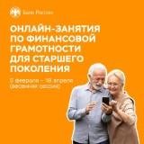 http://social.admnsk.ru/SiteKCSON/jelKCSON/DocLib7/6167.jpg