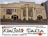 http://social.admnsk.ru/SiteKCSON/jelKCSON/DocLib7/6199.jpg