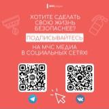 http://social.admnsk.ru/SiteKCSON/jelKCSON/DocLib7/6201.jpg