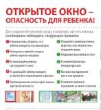 http://social.admnsk.ru/SiteKCSON/jelKCSON/DocLib7/6242.jpg