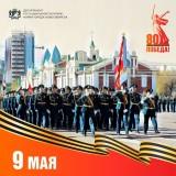 http://social.admnsk.ru/SiteKCSON/jelKCSON/DocLib7/6297.jpg