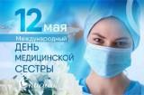 http://social.admnsk.ru/SiteKCSON/jelKCSON/DocLib7/6308.jpg