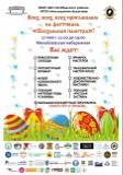 http://social.admnsk.ru/SiteKCSON/jelKCSON/DocLib7/6309.jpg