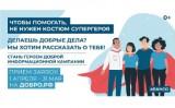 http://social.admnsk.ru/SiteKCSON/jelKCSON/DocLib7/6328.jpg