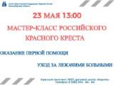 http://social.admnsk.ru/SiteKCSON/jelKCSON/DocLib7/6338.jpg