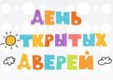 http://social.admnsk.ru/SiteKCSON/jelKCSON/DocLib7/6339.jpg