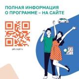 http://social.admnsk.ru/SiteKCSON/jelKCSON/DocLib7/6349.jpg