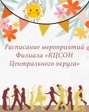 http://social.admnsk.ru/SiteKCSON/jelKCSON/DocLib7/6368(1).jpg