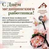 http://social.admnsk.ru/SiteKCSON/jelKCSON/DocLib7/6395.jpg