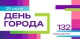 http://social.admnsk.ru/SiteKCSON/jelKCSON/DocLib7/6425.jpg