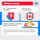 http://social.admnsk.ru/SiteKCSON/jelKCSON/DocLib7/6490.jpg