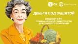 http://social.admnsk.ru/SiteKCSON/jelKCSON/DocLib7/6523.jpg