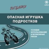 http://social.admnsk.ru/SiteKCSON/jelKCSON/DocLib7/6527.jpg