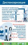 http://social.admnsk.ru/SiteKCSON/jelKCSON/DocLib7/6533.png