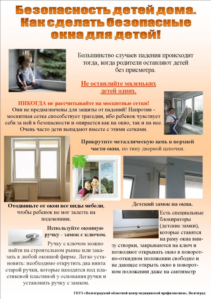 http://social.admnsk.ru/SiteKCSON/kirKCSON/DocLib7/1031.jpg