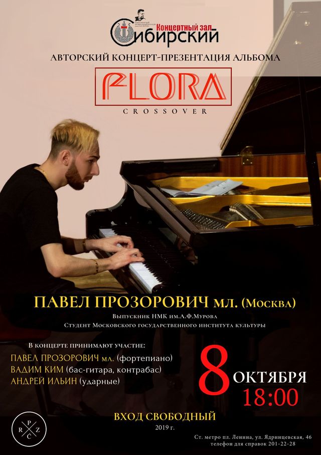 http://social.admnsk.ru/SiteKCSON/kirKCSON/DocLib7/1050(1).jpg