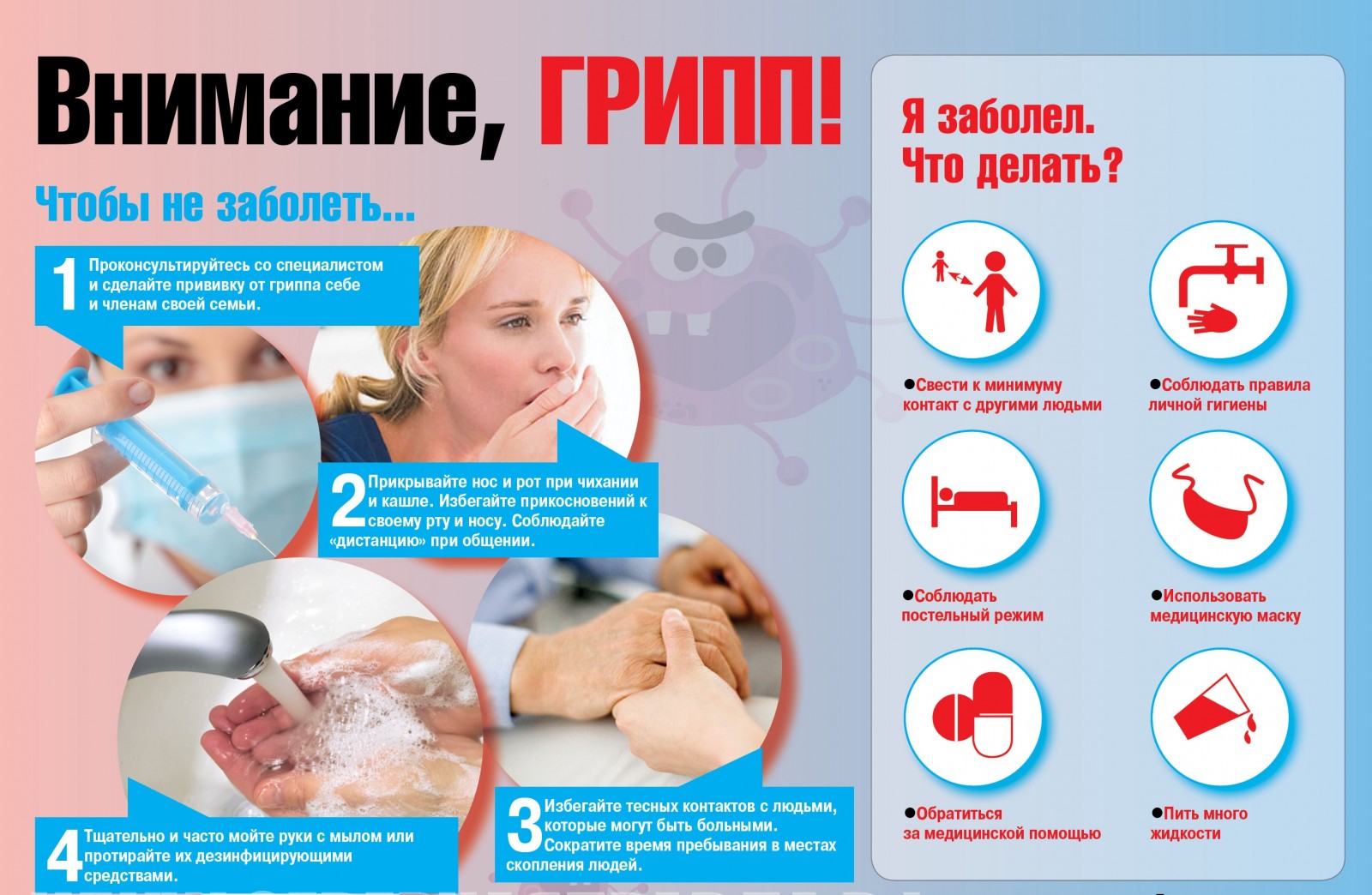 http://social.admnsk.ru/SiteKCSON/kirKCSON/DocLib7/1051.jpg