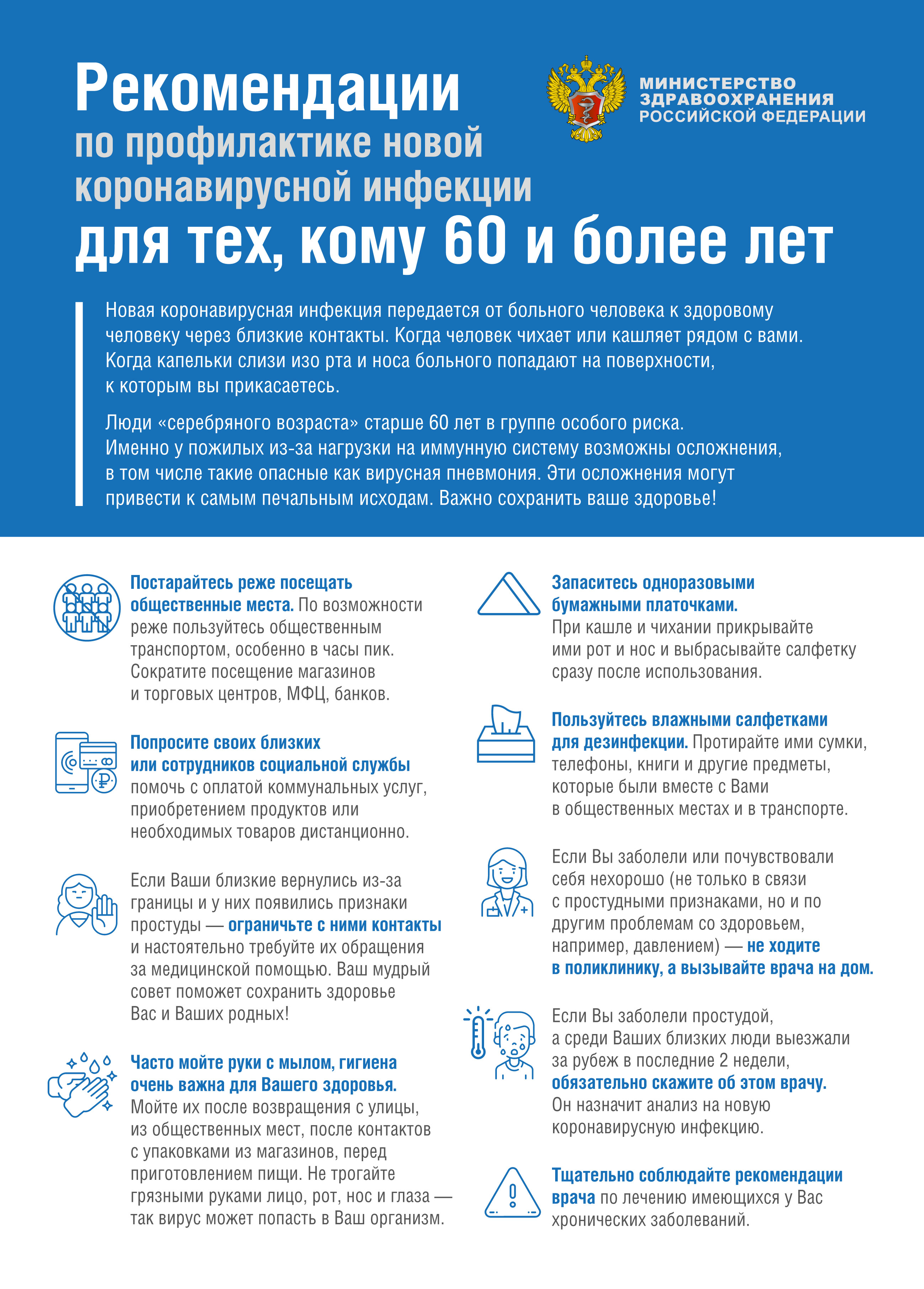 http://social.admnsk.ru/SiteKCSON/kirKCSON/DocLib7/1186.jpg