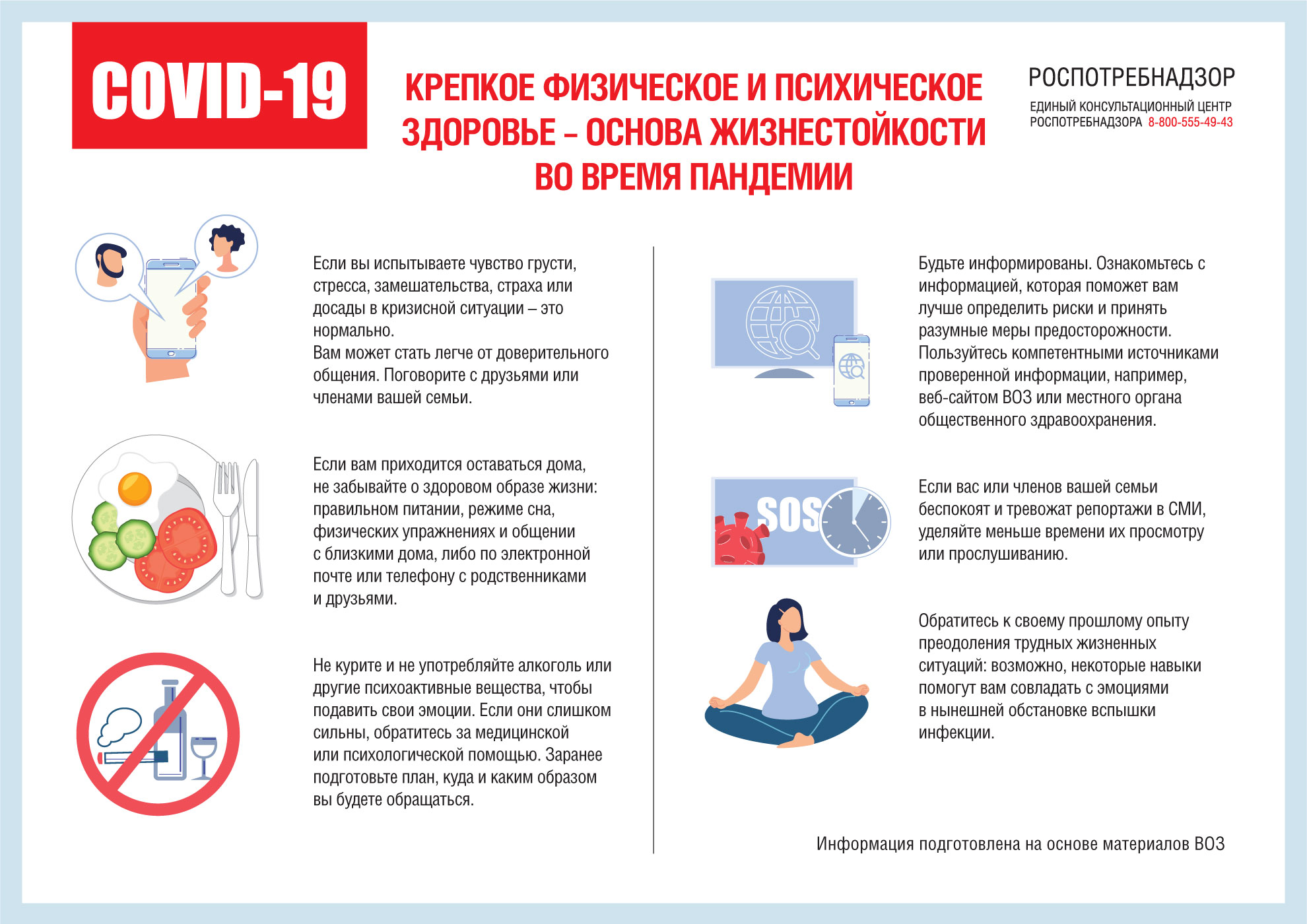 http://social.admnsk.ru/SiteKCSON/kirKCSON/DocLib7/1191.jpg