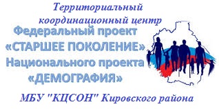 http://social.admnsk.ru/SiteKCSON/kirKCSON/DocLib7/1198.jpg