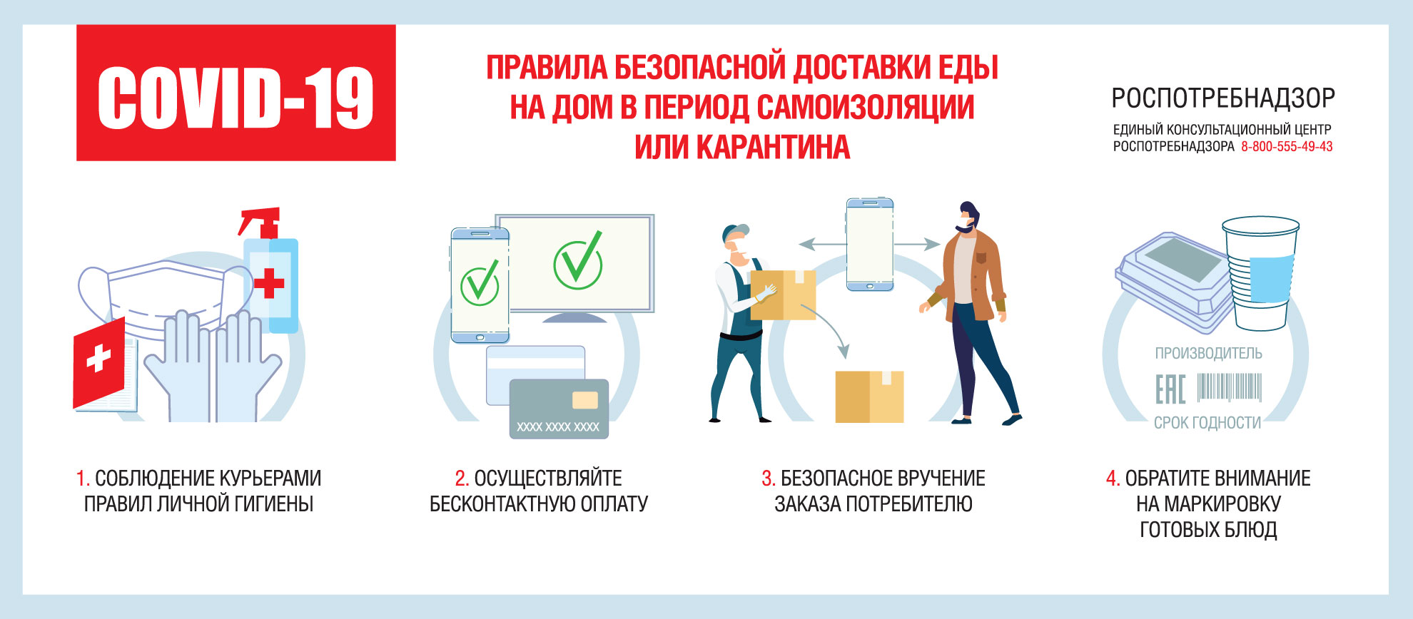 http://social.admnsk.ru/SiteKCSON/kirKCSON/DocLib7/1214.jpg