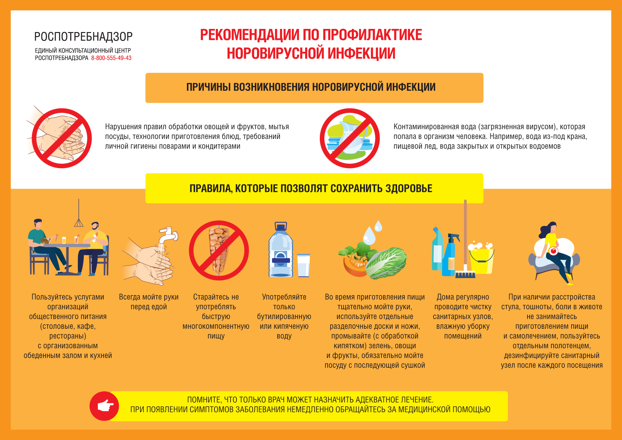 http://social.admnsk.ru/SiteKCSON/kirKCSON/DocLib7/1270.png