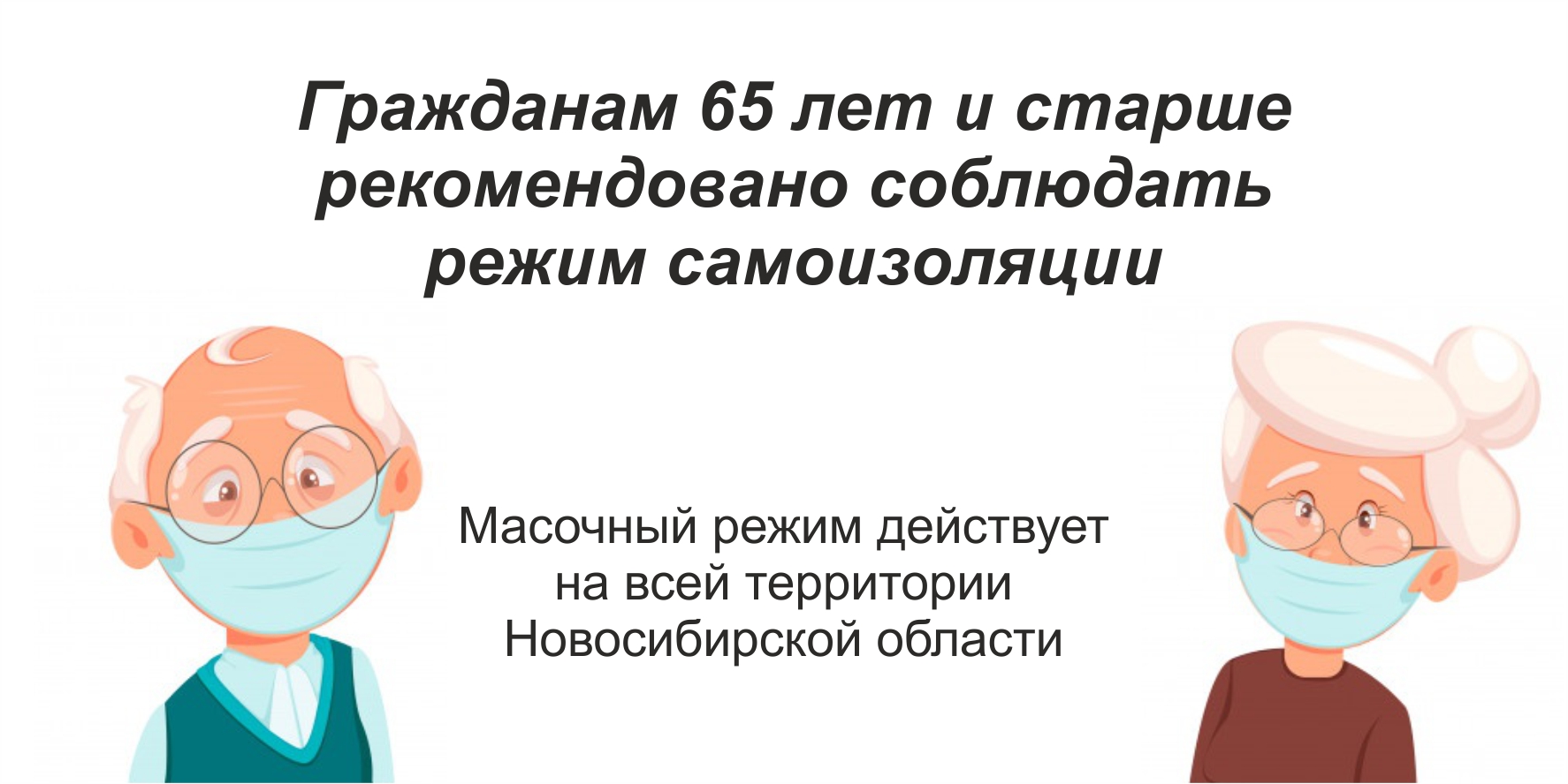 http://social.admnsk.ru/SiteKCSON/kirKCSON/DocLib7/1374.jpg