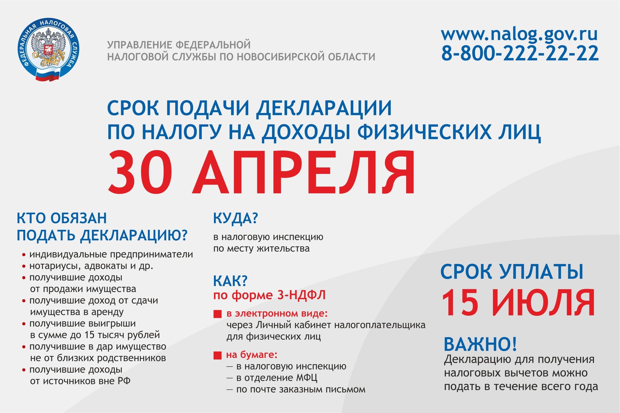 http://social.admnsk.ru/SiteKCSON/kirKCSON/DocLib7/1488.jpg