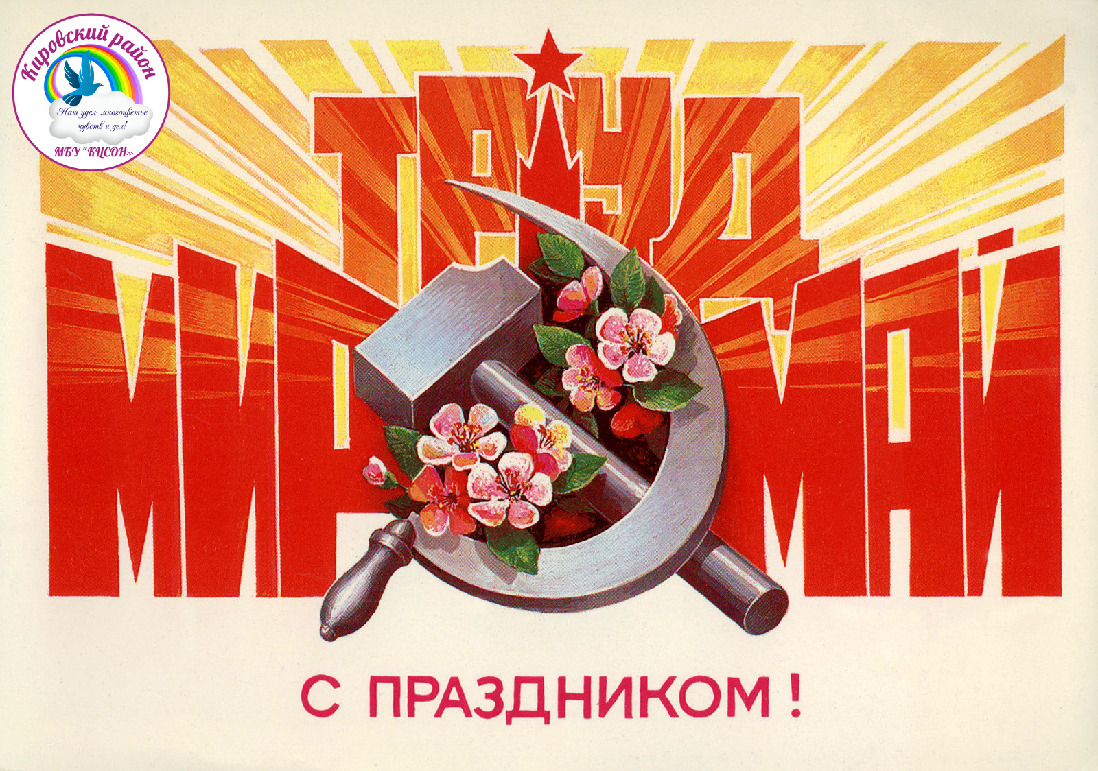 http://social.admnsk.ru/SiteKCSON/kirKCSON/DocLib7/1508.png