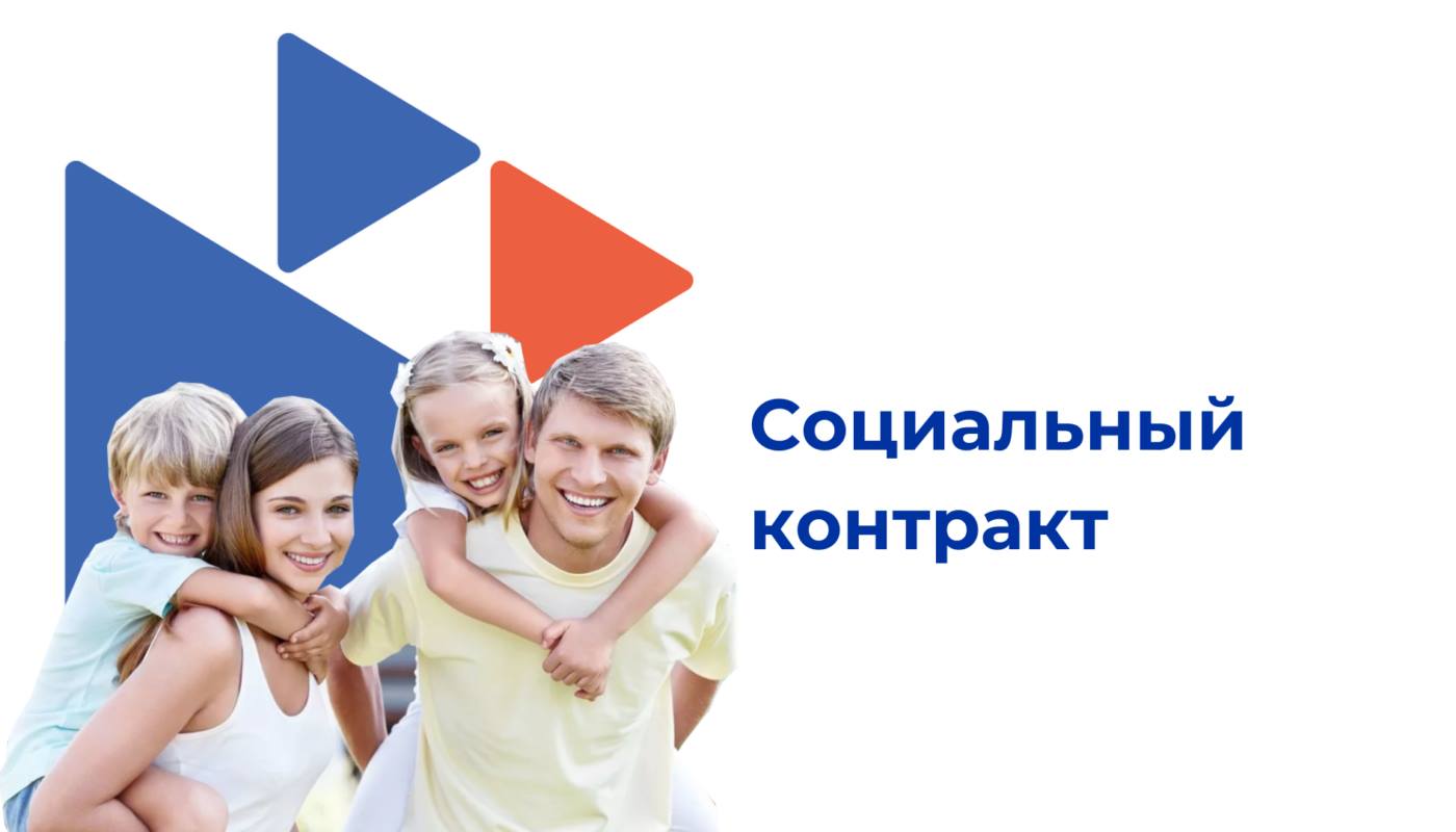 http://social.admnsk.ru/SiteKCSON/kirKCSON/DocLib7/1521.jpg