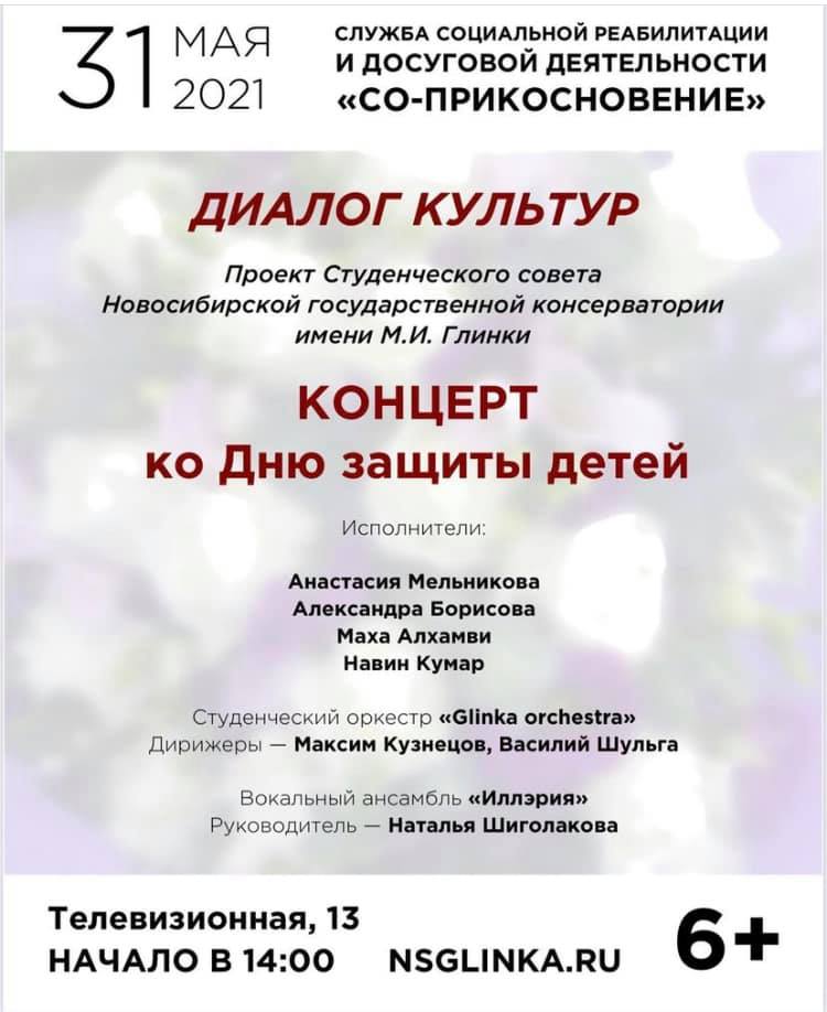 http://social.admnsk.ru/SiteKCSON/kirKCSON/DocLib7/1541(1).jpg